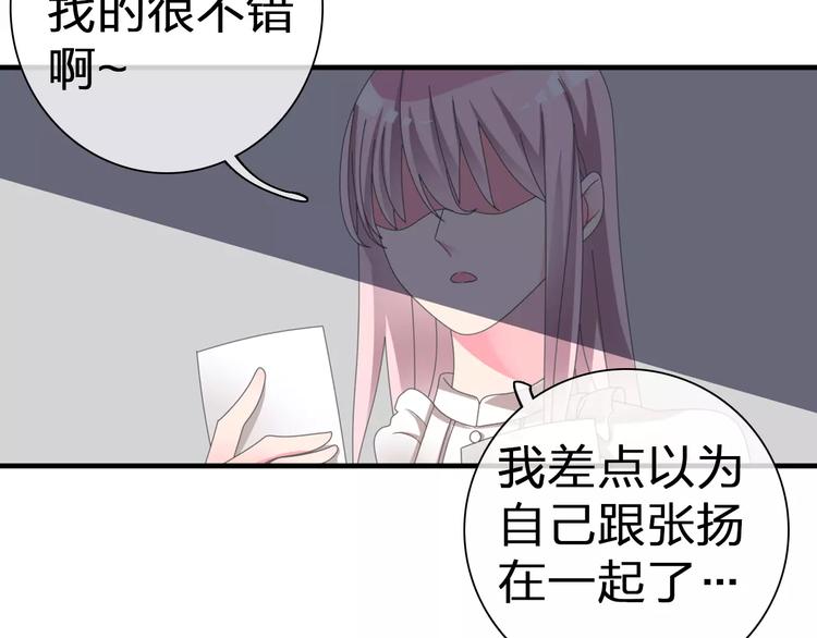 第97话 你看到了吗？83