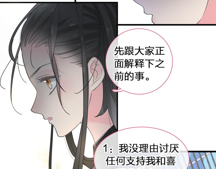 第207话 我的目的7