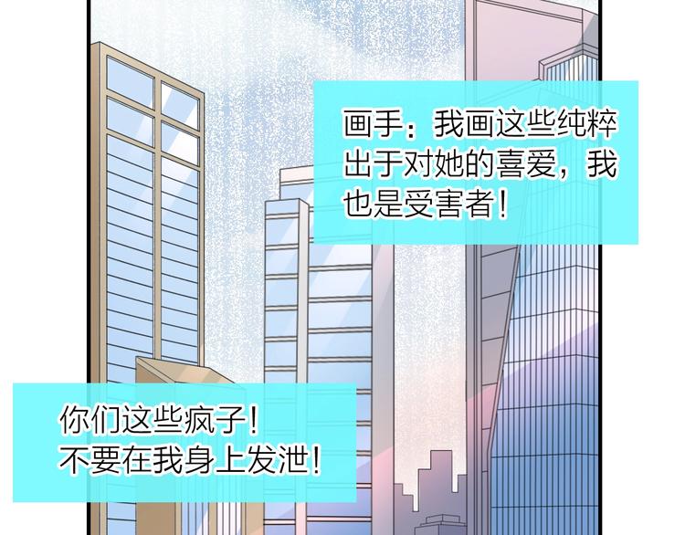 第199话 张扬出事了？！78