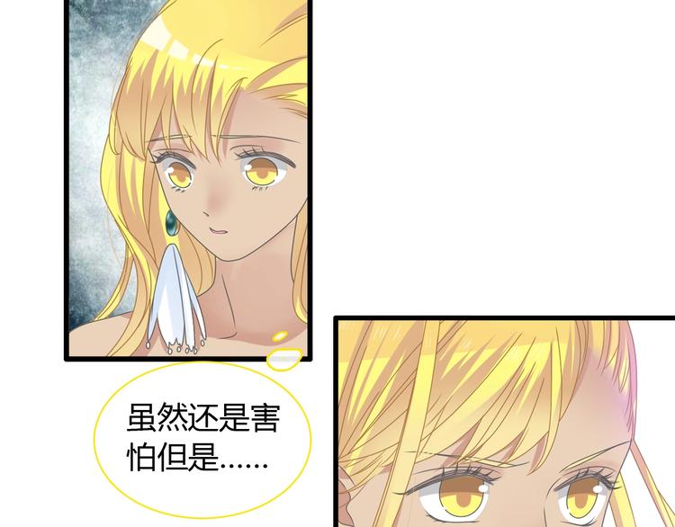 第161话 再度登台！21