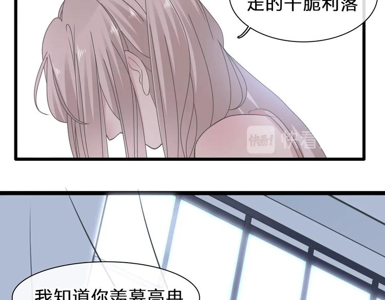 番外：张晨与许崎露62