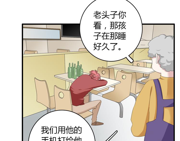 第49话 强吻20