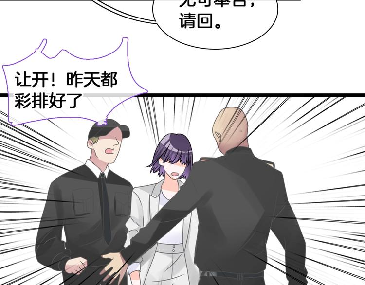 第173话 拒之门外?！11