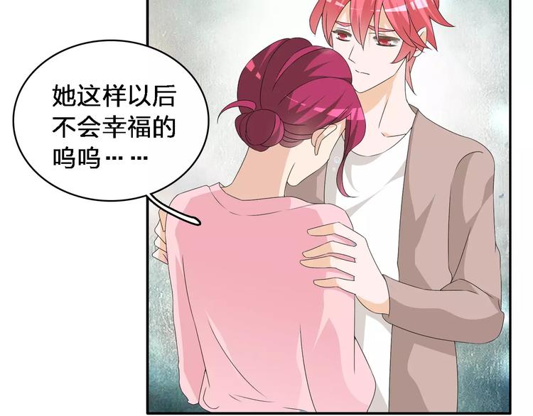 第65话 父亲登场55