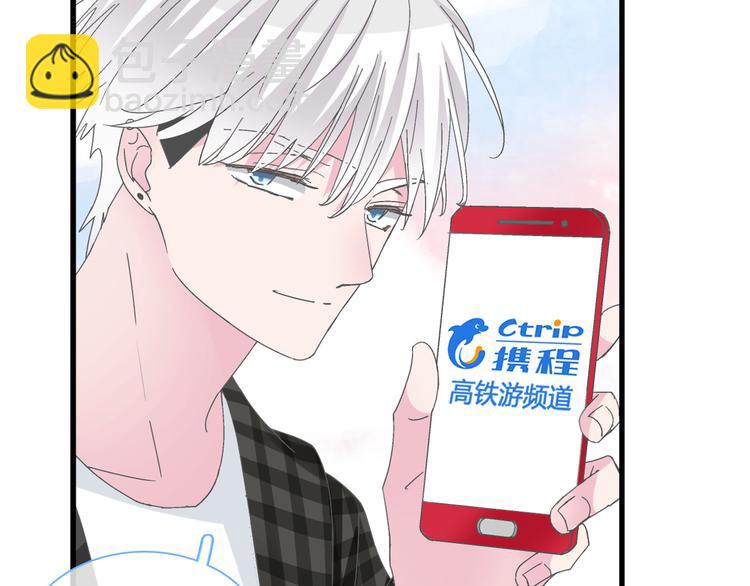 第138话 认清自己的路141