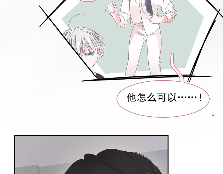 第190话 暴力人格22