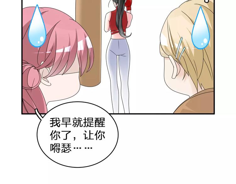 第84话 决心37