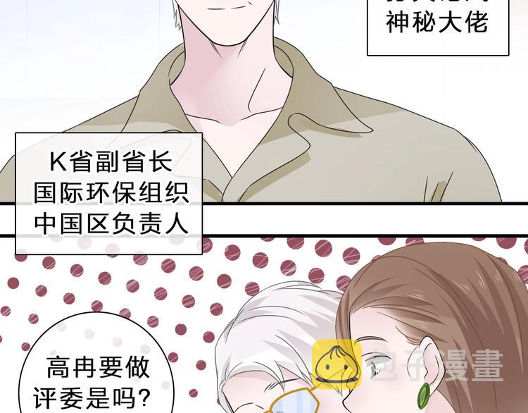 第212话 内定冠军8