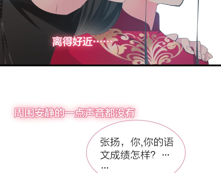 第151话 新娘PK35