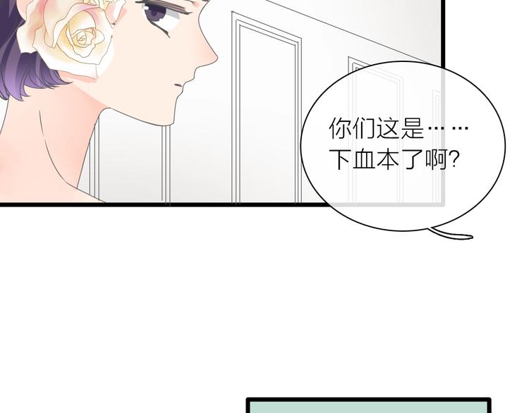 第151话 新娘PK79