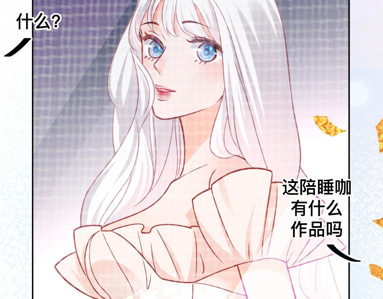 清英最新作上架啦！酷炫女战神x高冷影帝~1