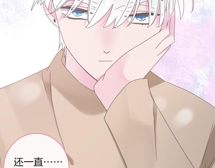 第144话 被老公夸奖……61