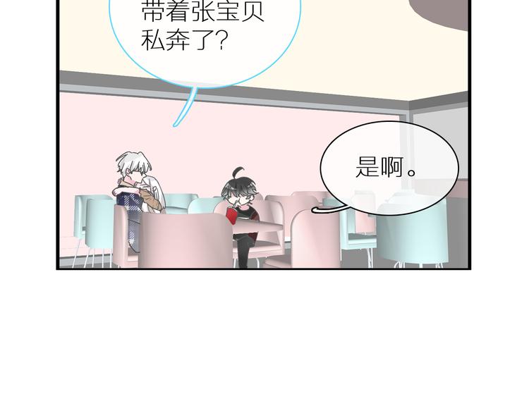 第138话 认清自己的路80