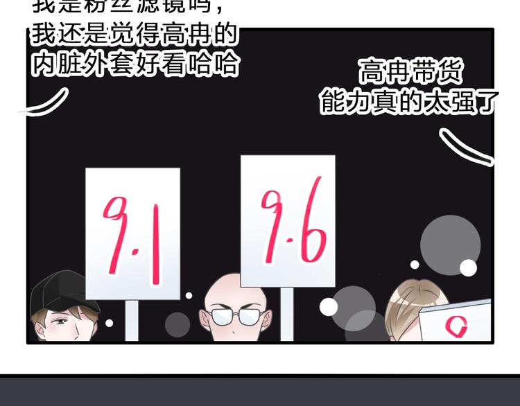 第212话 内定冠军77