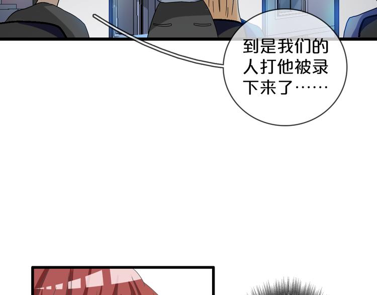 第149话 夫妇合力！55