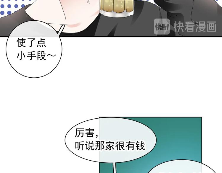 第191话 隐瞒79