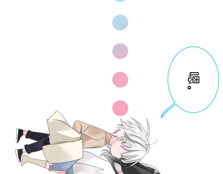 第145话 被盯上的男闺蜜40