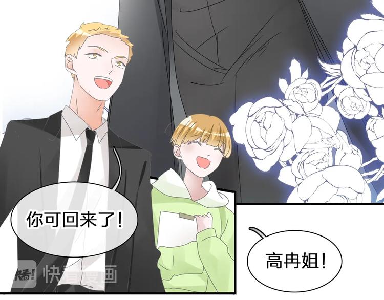 第180话 离婚？59