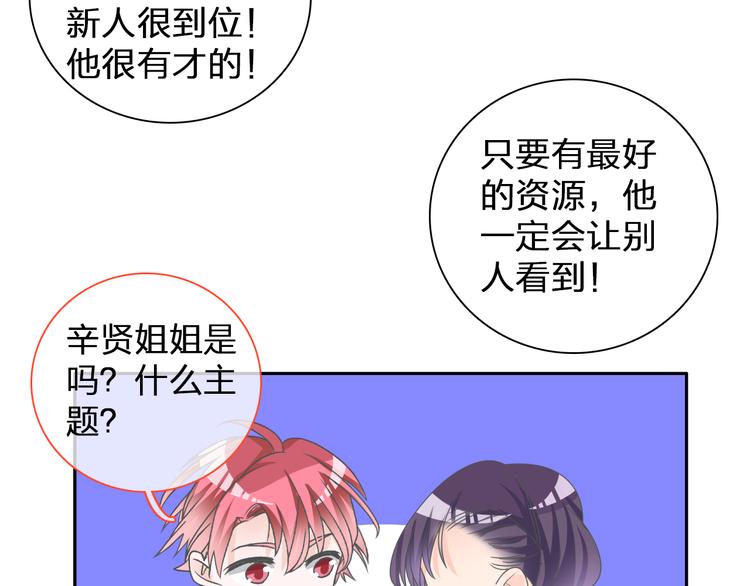 第115话 主题大片43