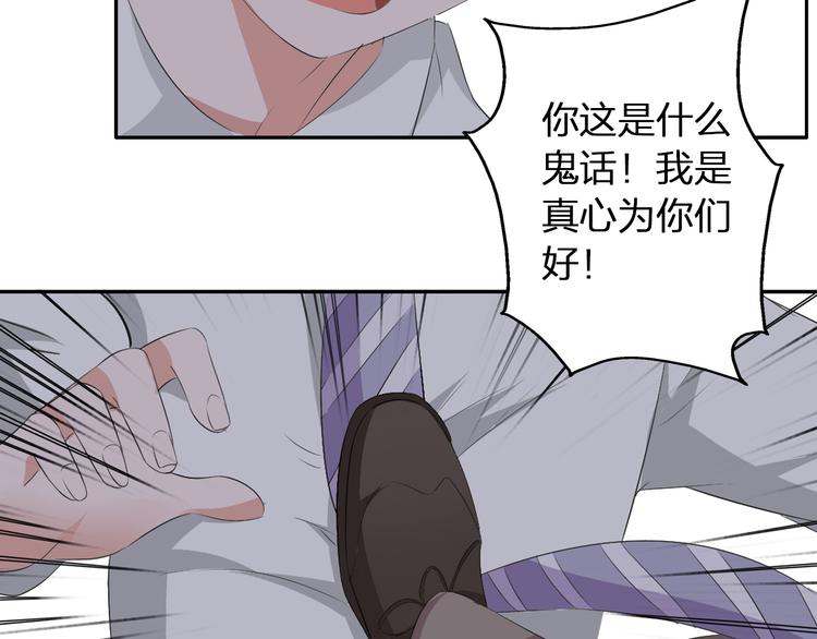第43话 黑化39