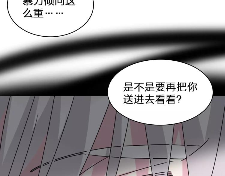 第81话 冷战27
