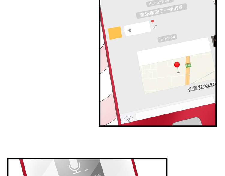 第134话 去见他！71