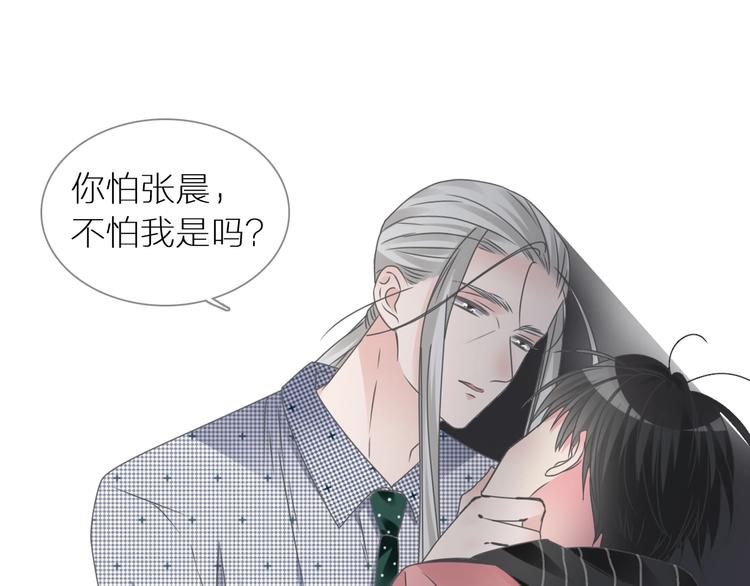 第197话 冷漠的爱141