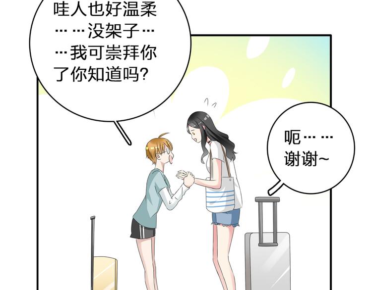 第52话 向目标前进14