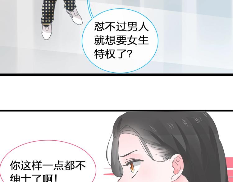 第175话 争执31