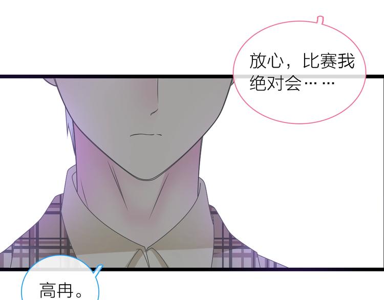 第160话 现场打击6