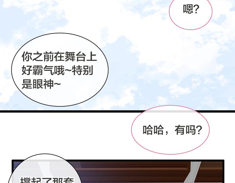 第170话 温泉旅行35