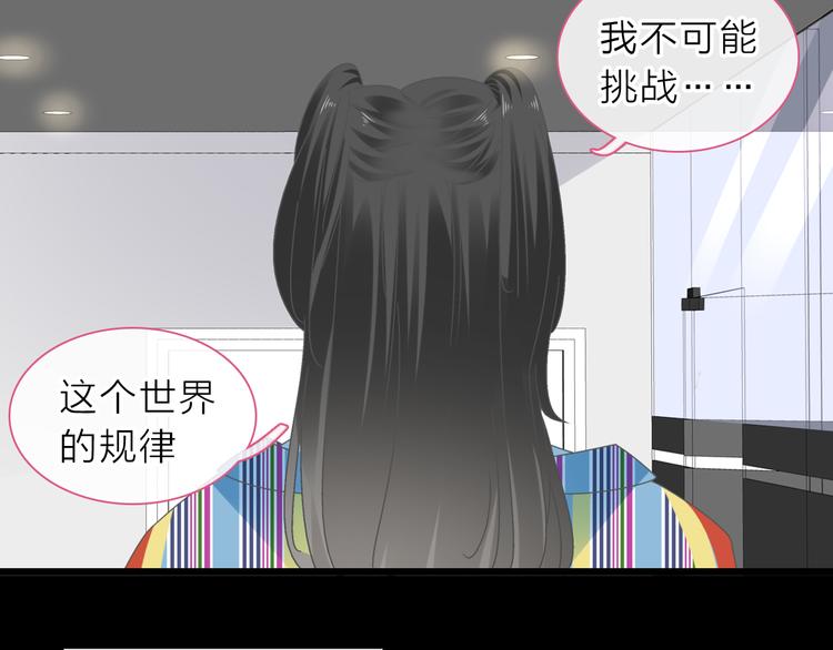 第213话：定义规则的能力84