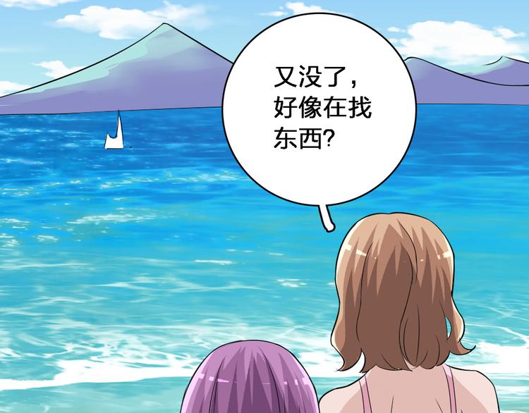 第38话 海滩大事件23