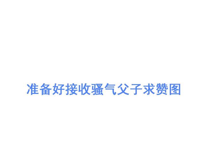 第191话 隐瞒115