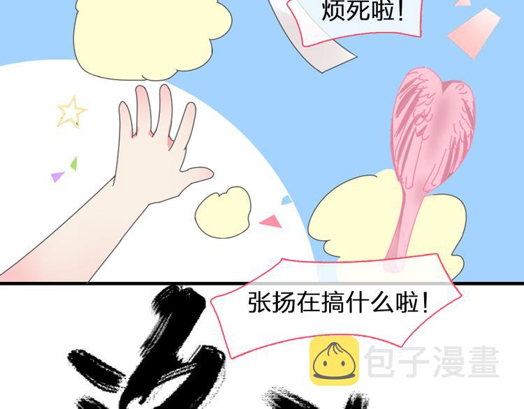 第106话 抄袭风波10