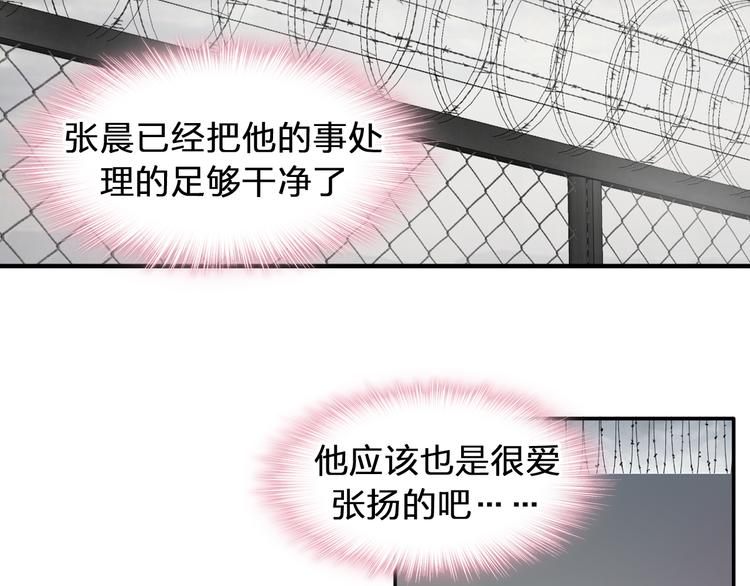 第209话 相认19