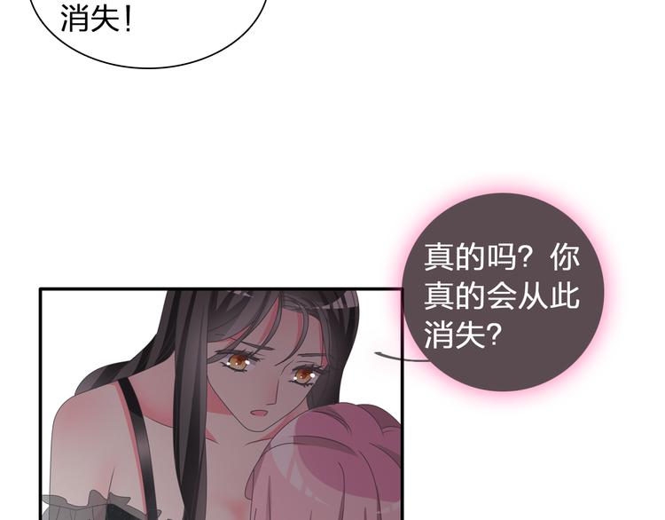 第118话 你要我相信你！？91
