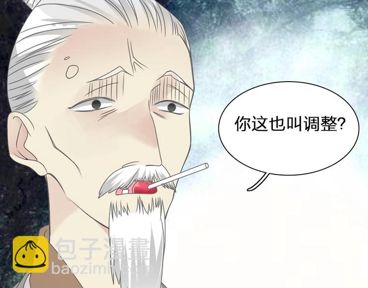 第155话 反抗72