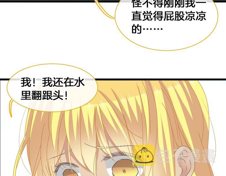 第171话 迟来的礼物14