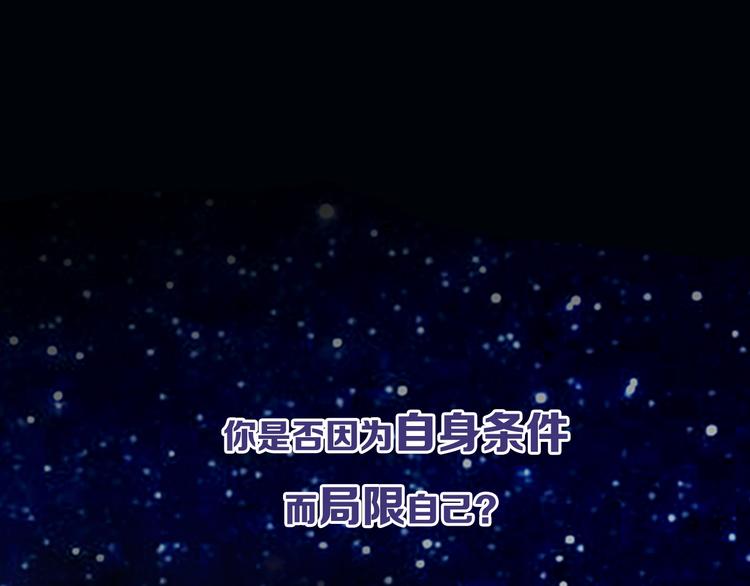序章：女巨人为爱蜕变！0