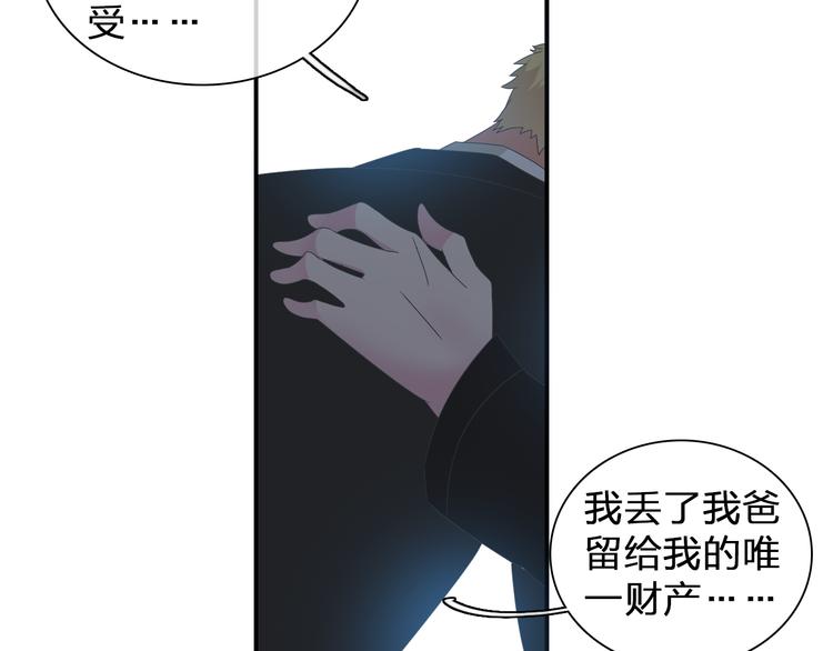 第124话 捧杀之后62