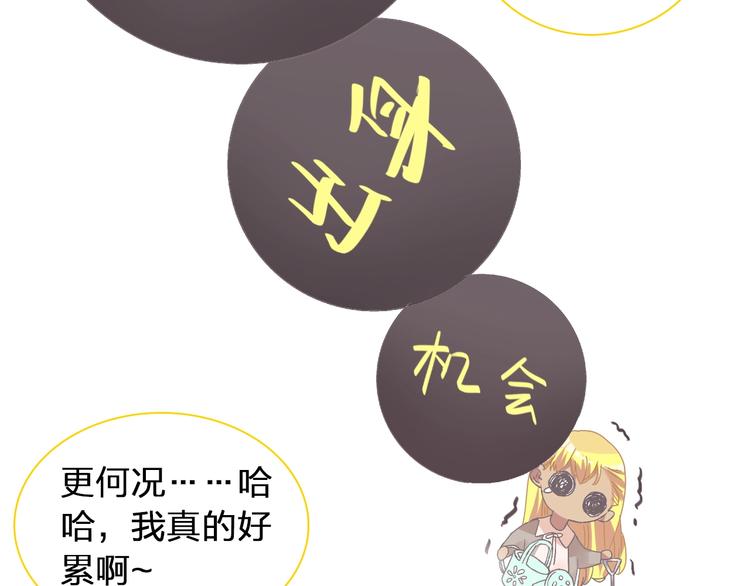 第155话 反抗41