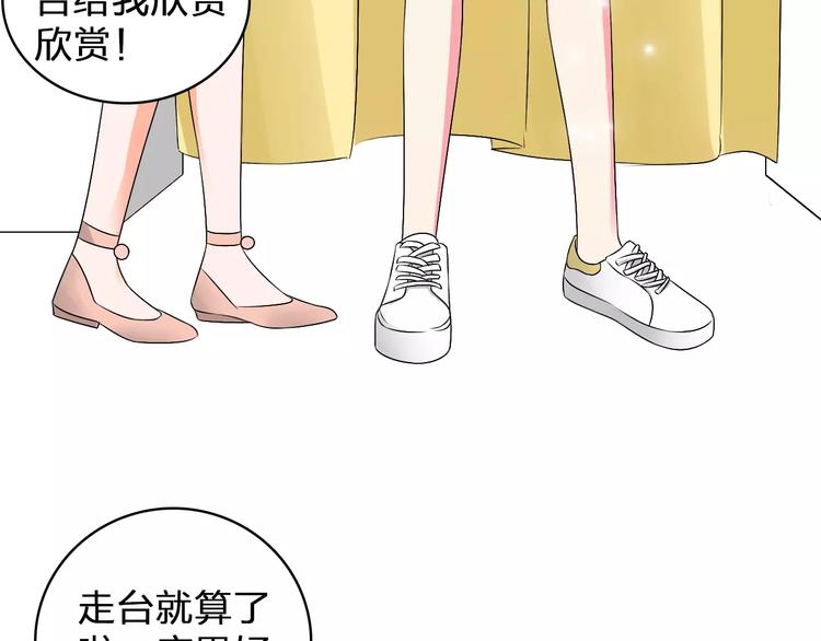 第75话 出乱子45