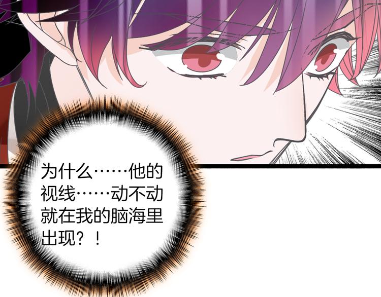 第145话 被盯上的男闺蜜50