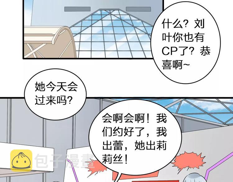 第69话 比赛失利83