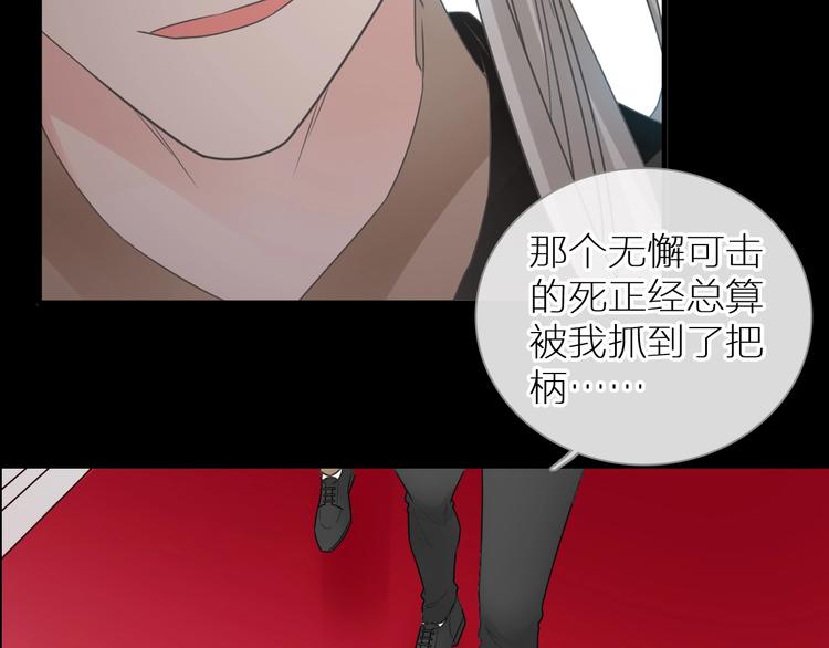 第198话 趁虚而入43