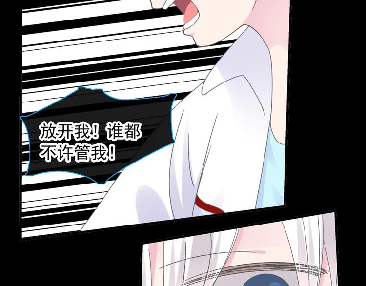 第191话 隐瞒1