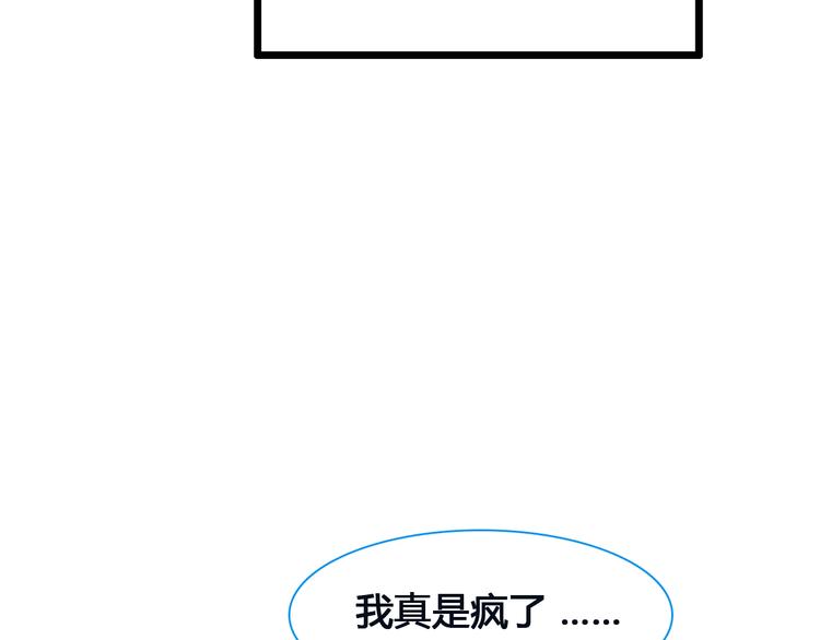 第187话 对暴力上瘾？！13