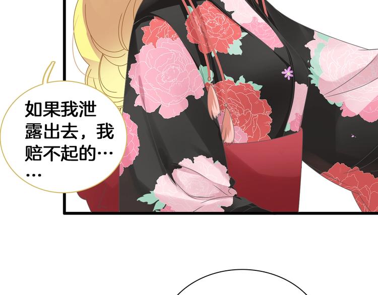 第171话 迟来的礼物57