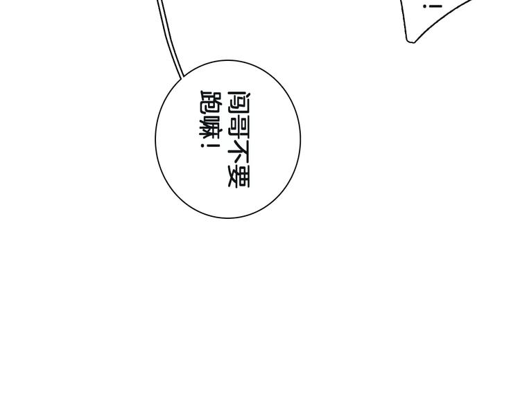第88话 危机感40